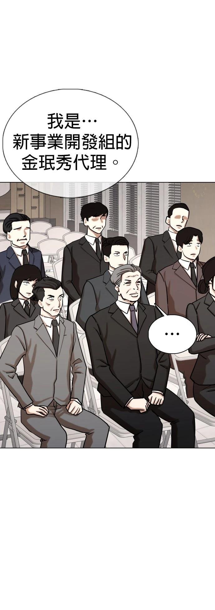 第134话