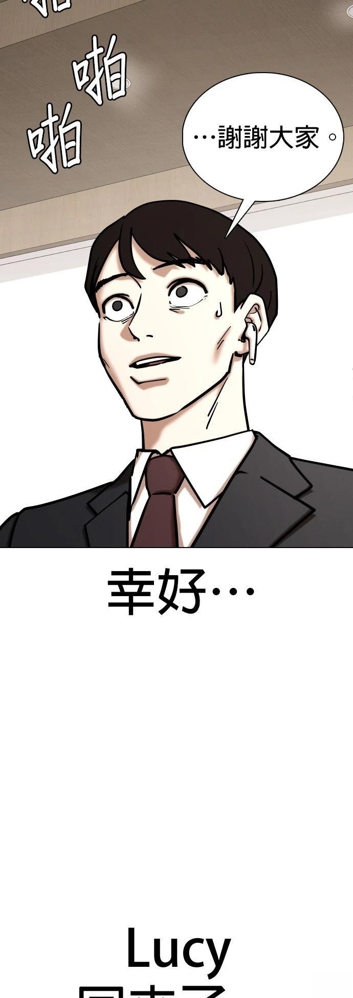 第134话