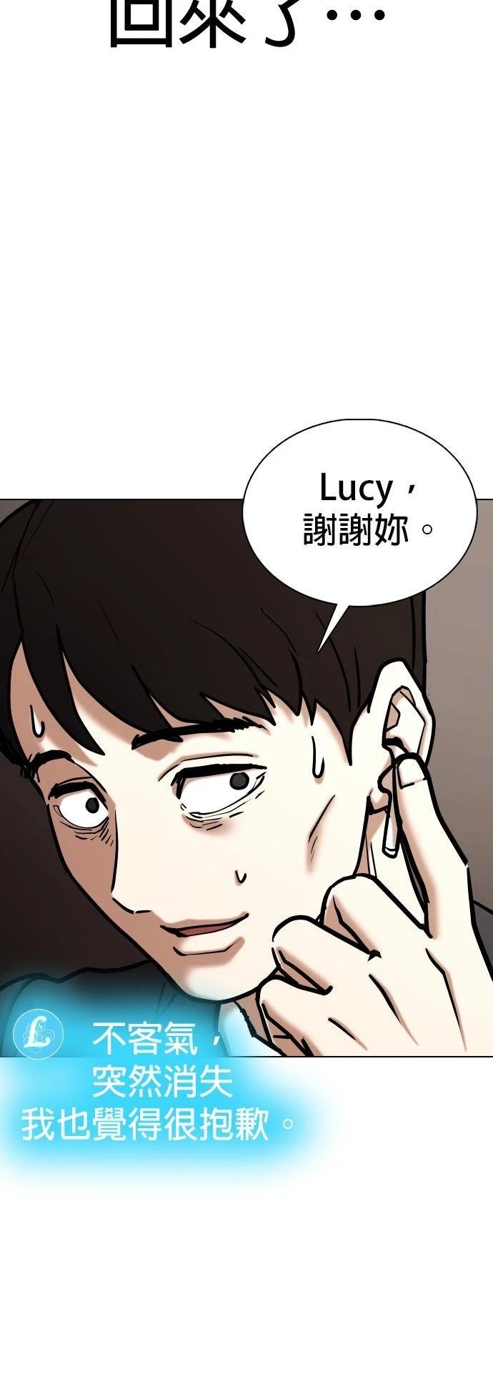 第134话