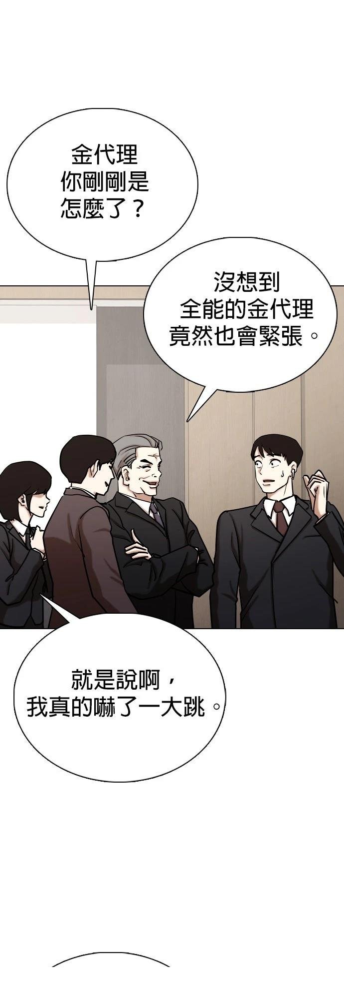 第134话