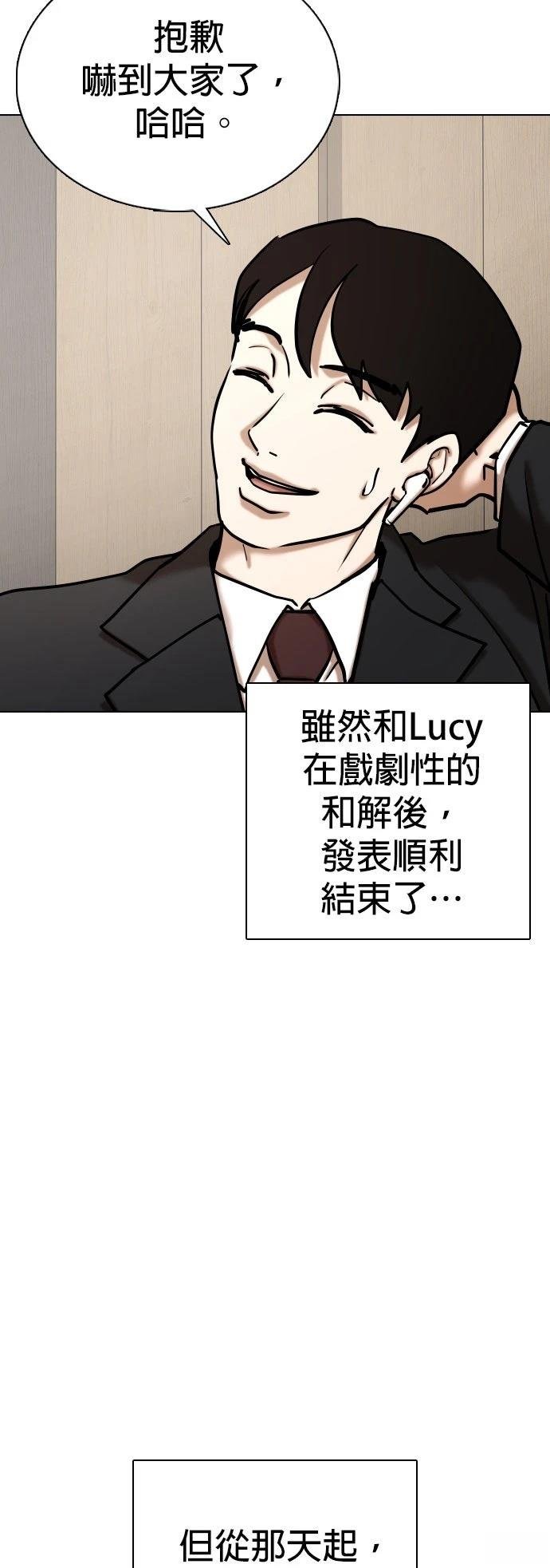 第134话