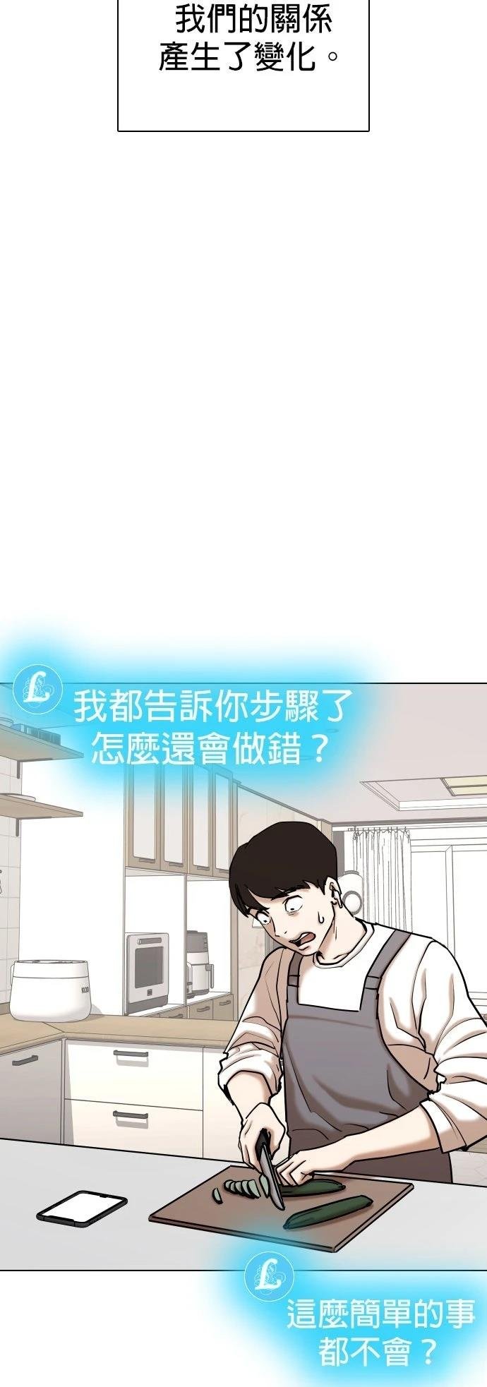 第134话