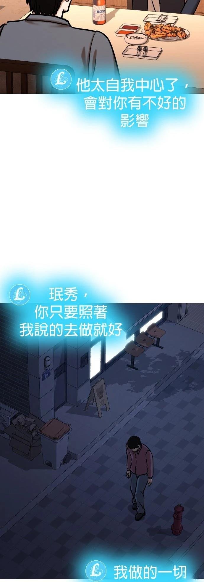 第134话