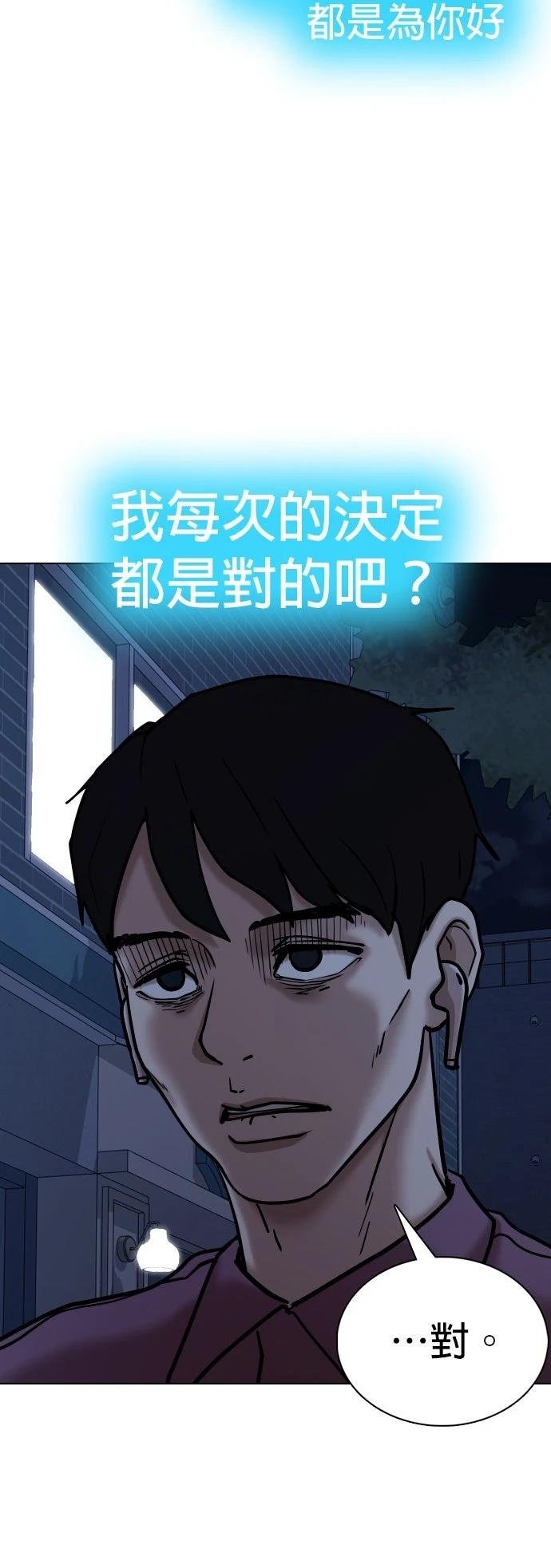 第134话