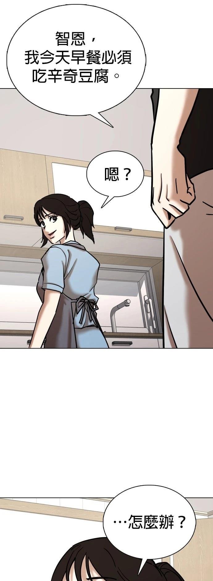 第134话