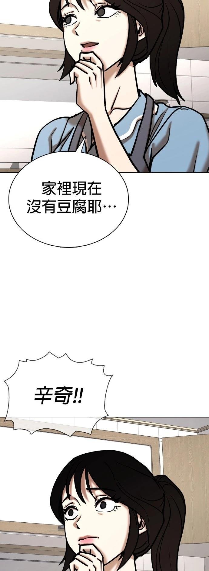 第134话