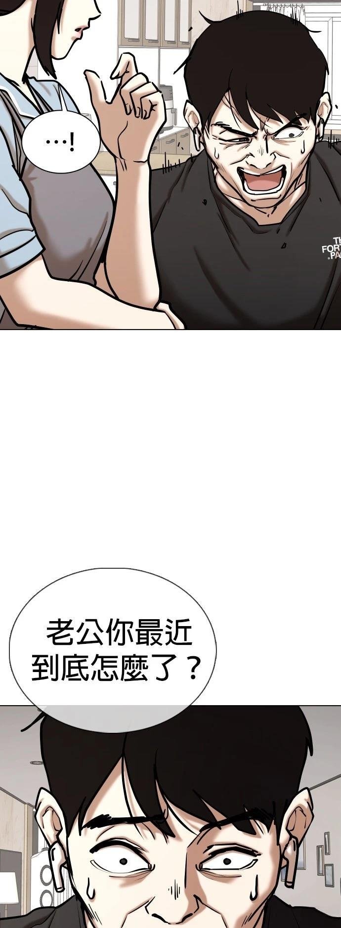 第134话
