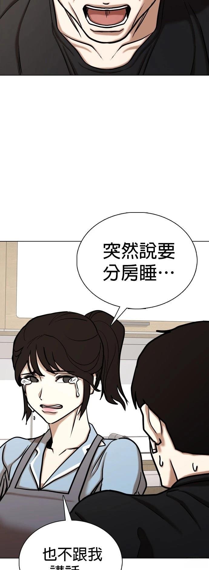 第134话