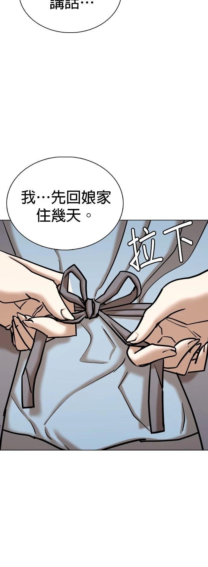 第134话