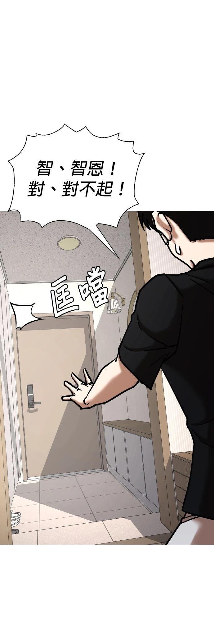 第134话