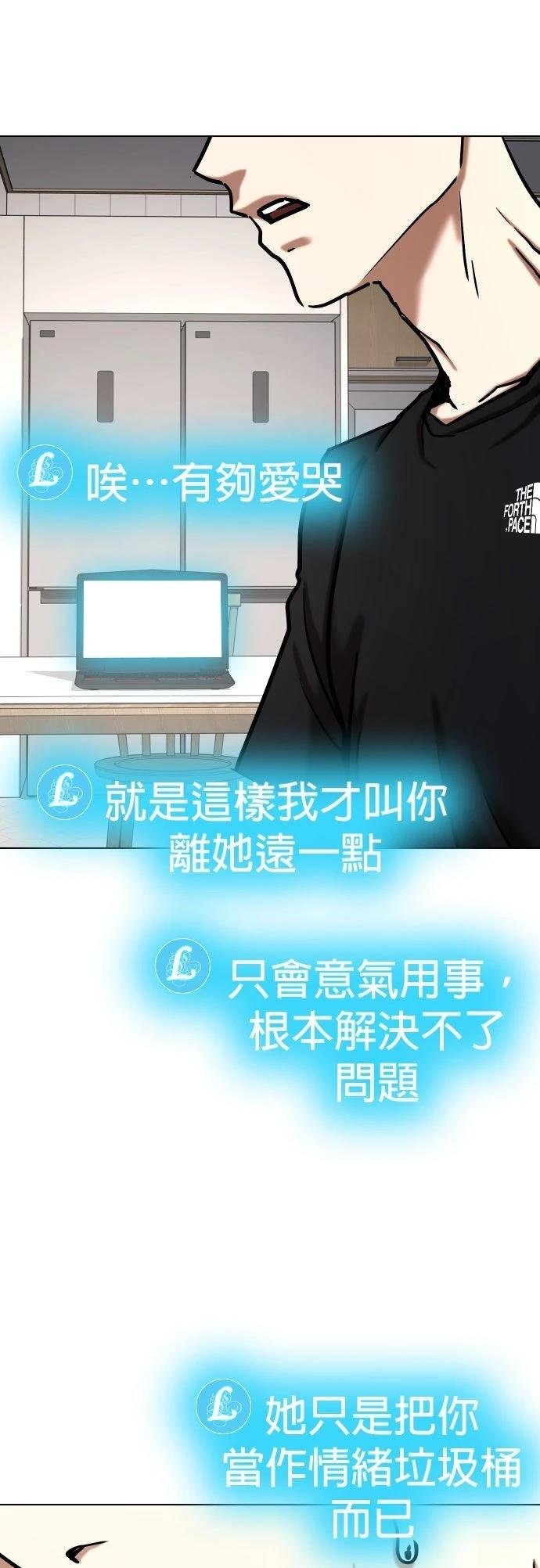 第134话