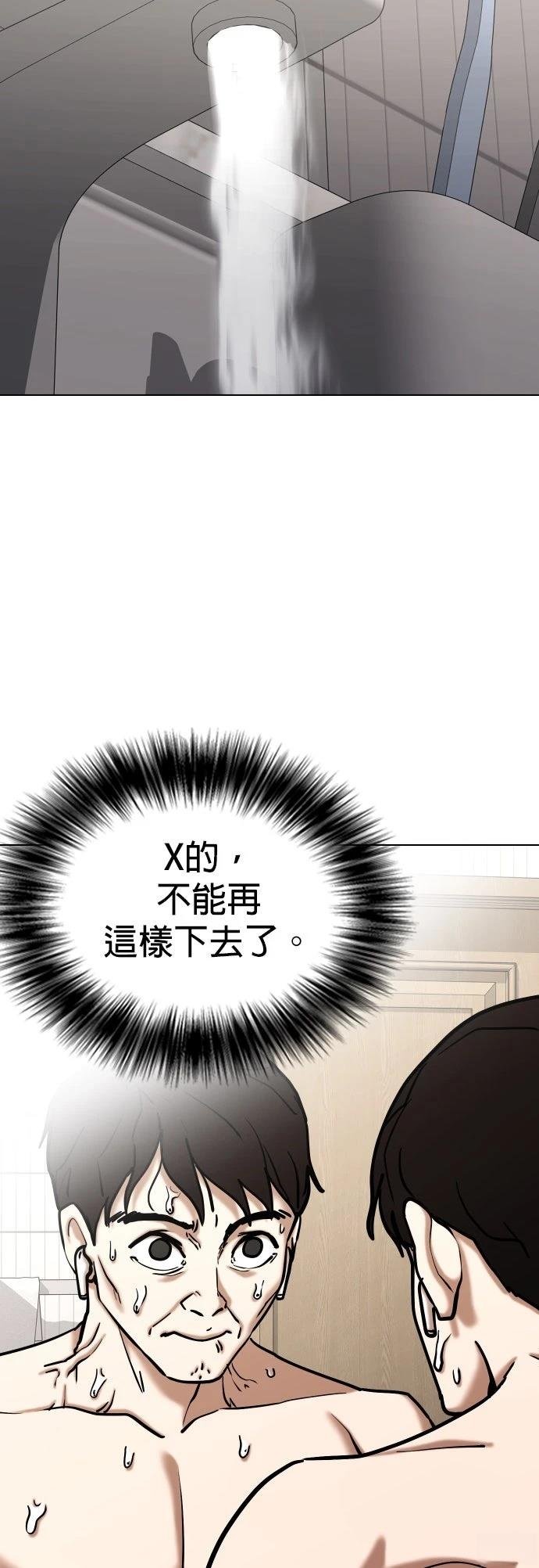 第134话
