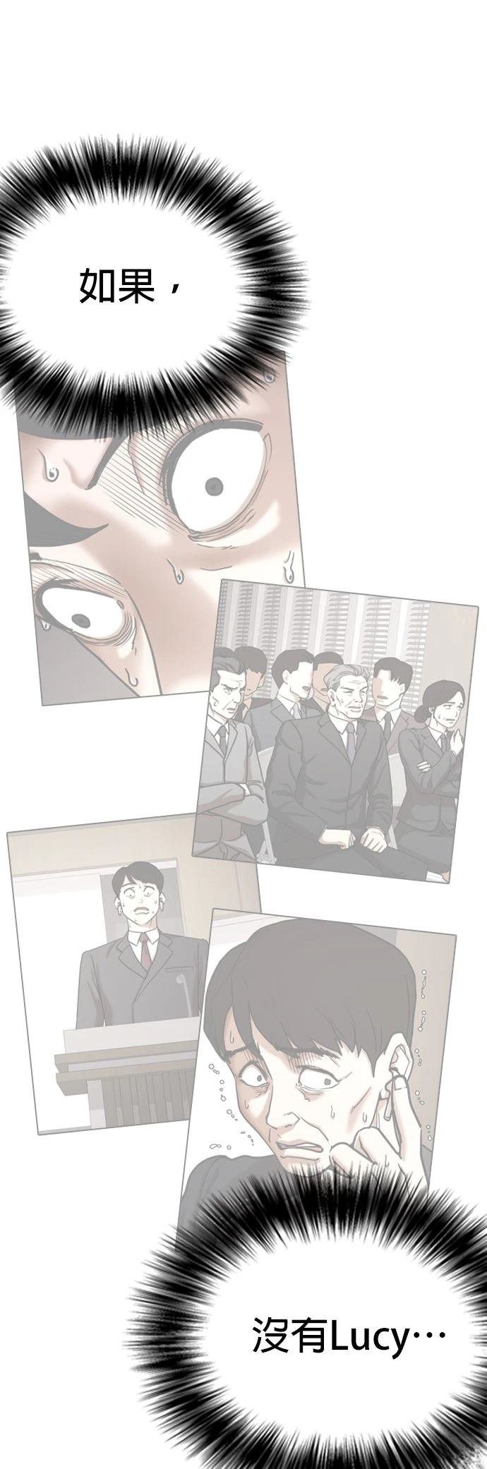 第134话