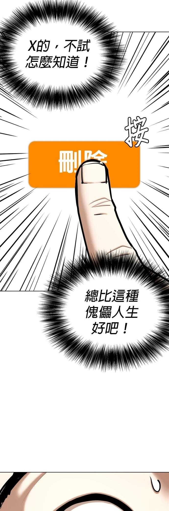 第134话