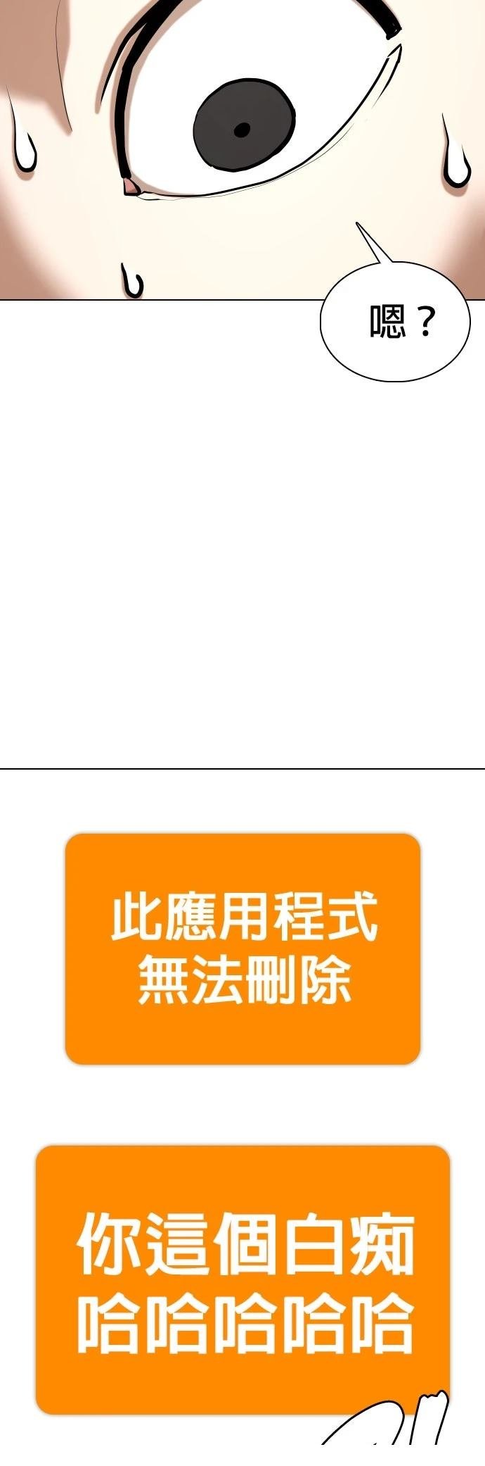 第134话
