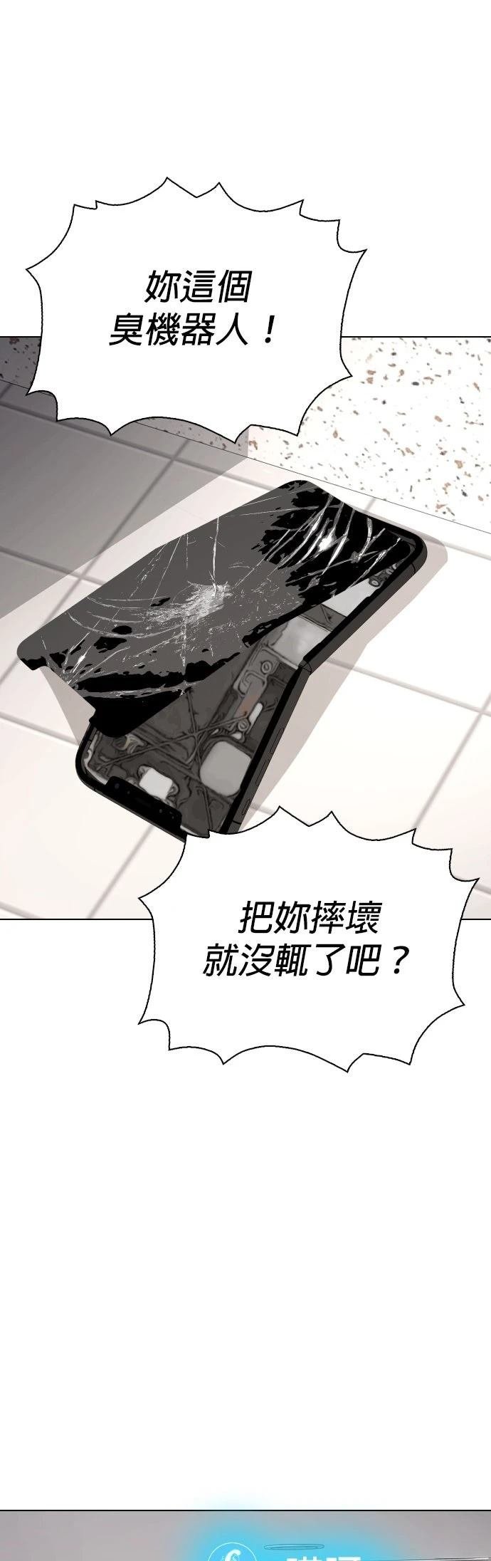 第134话