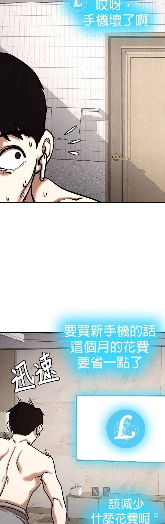 第134话
