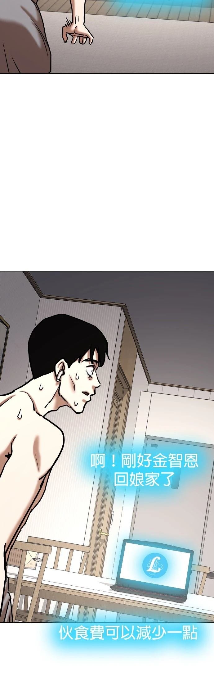 第134话