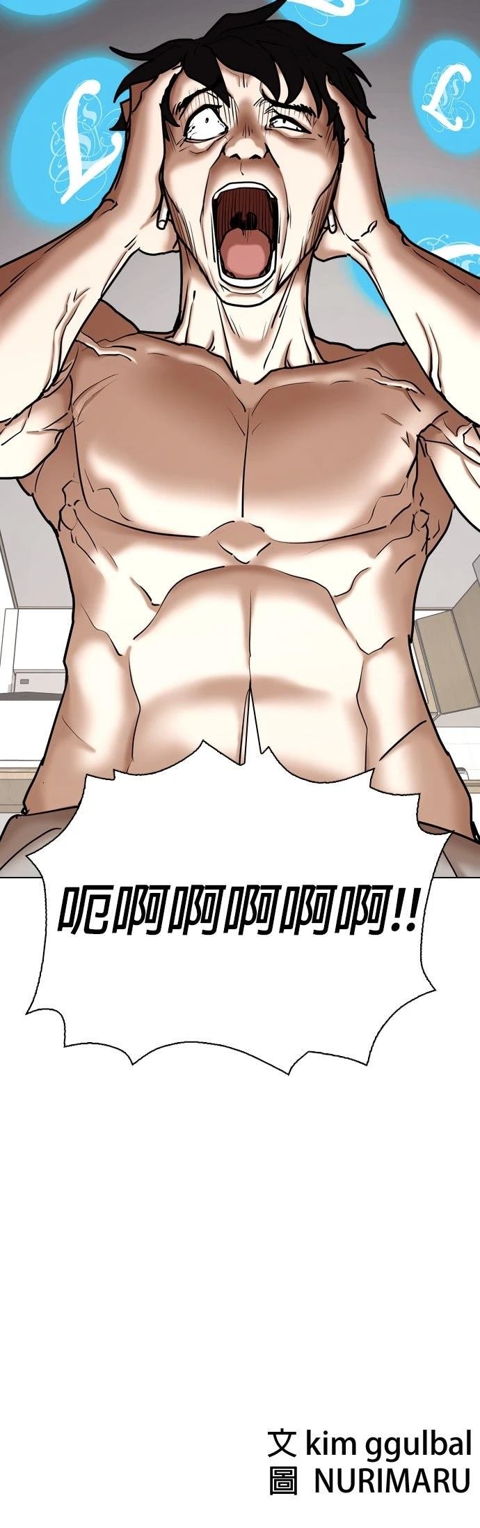 第134话