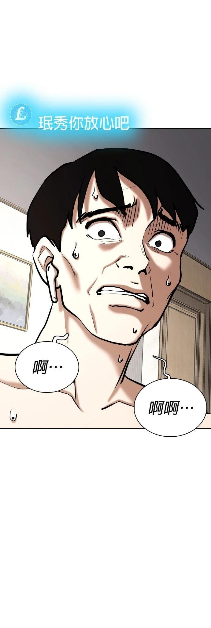 第135话