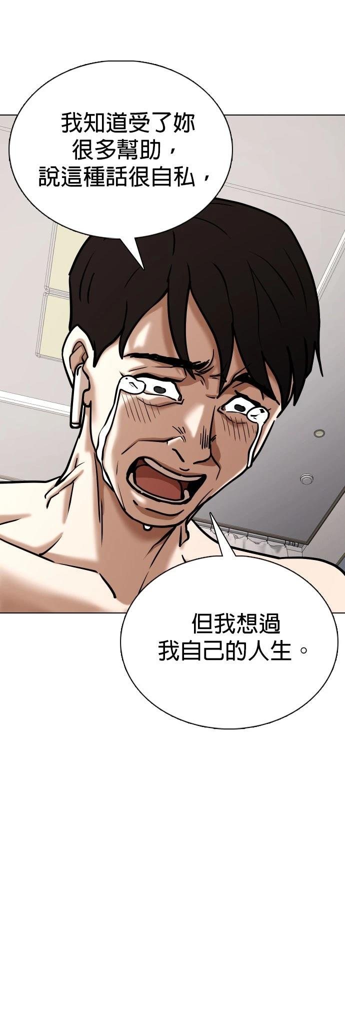 第135话