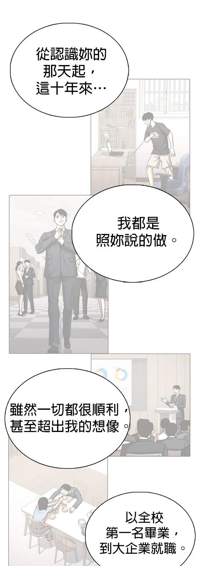 第135话