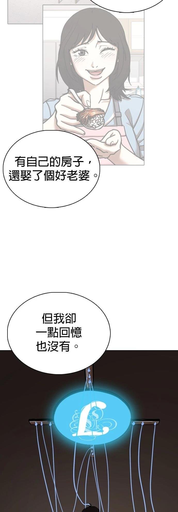 第135话