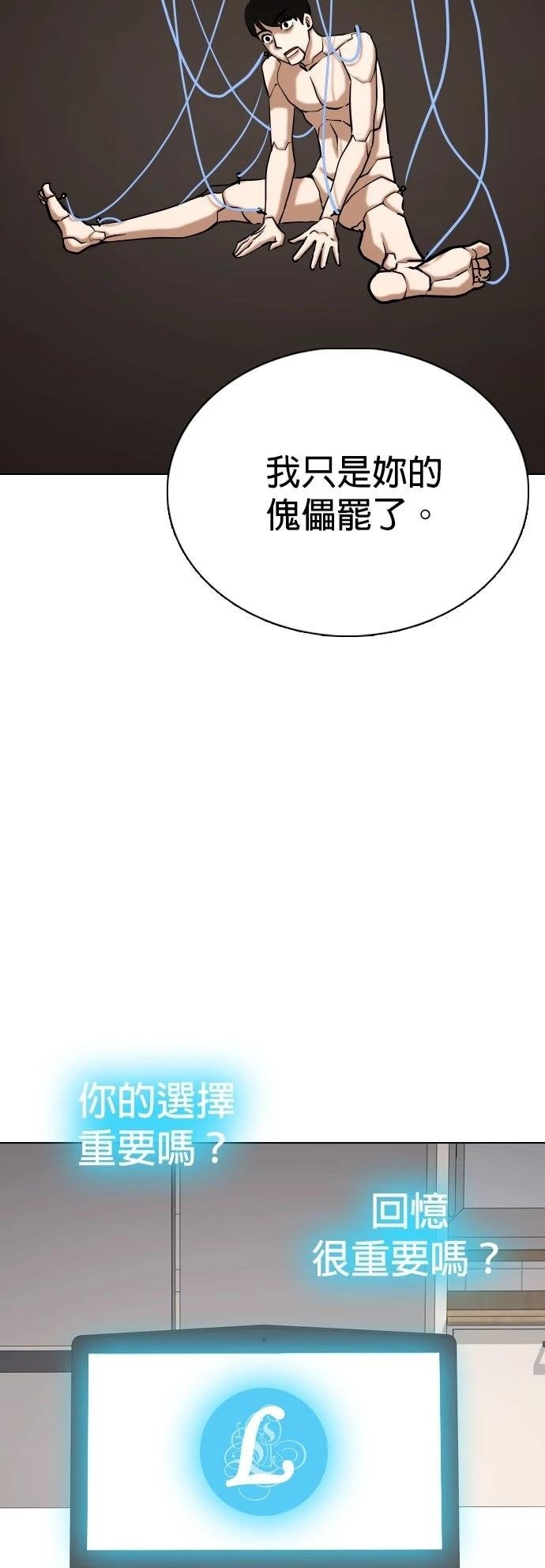 第135话