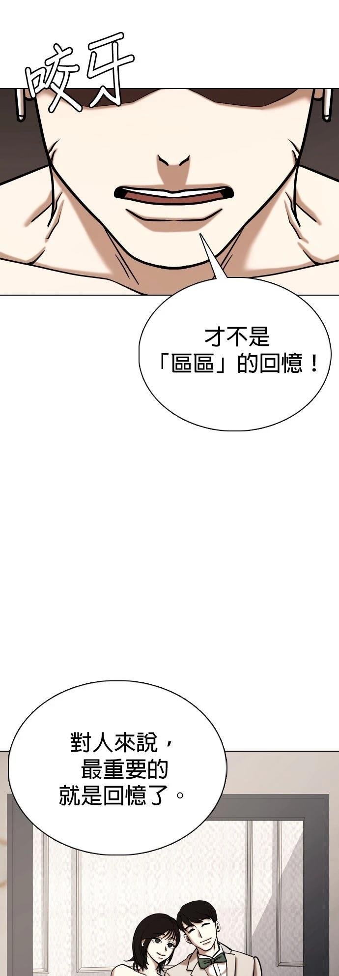 第135话