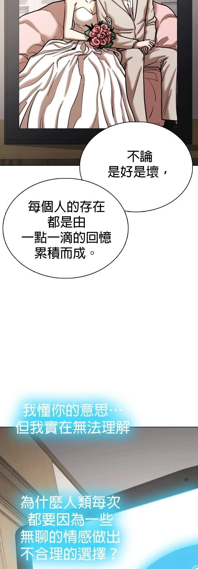 第135话