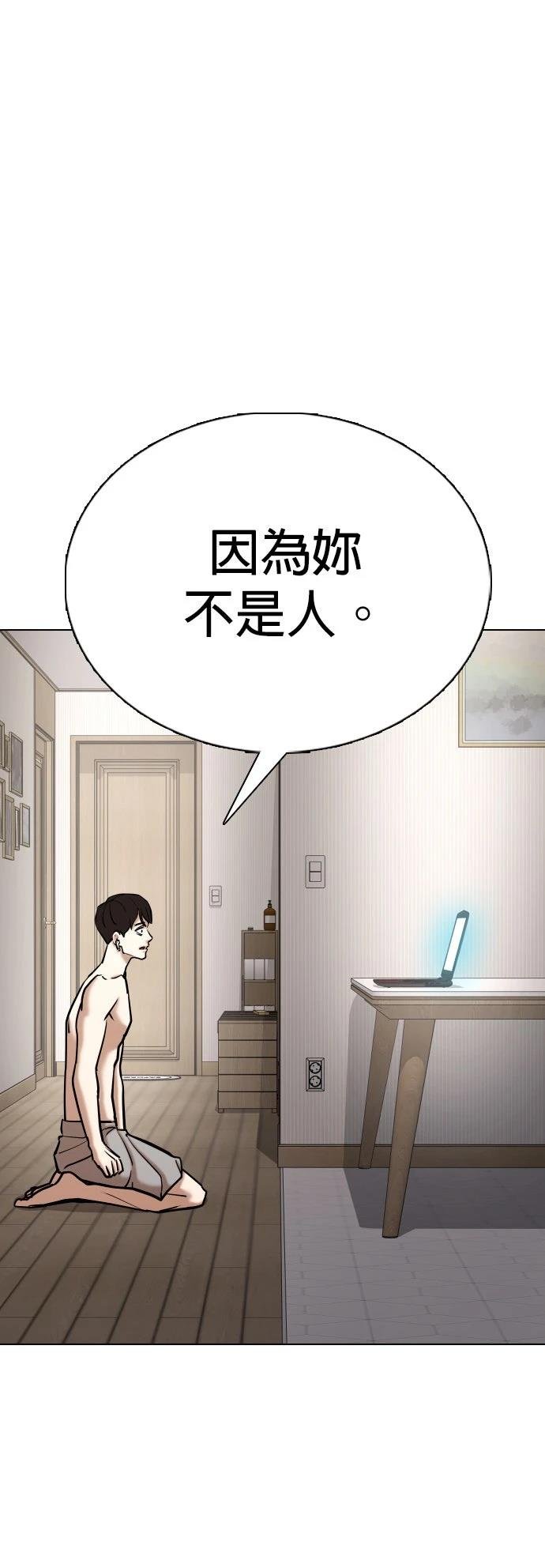 第135话
