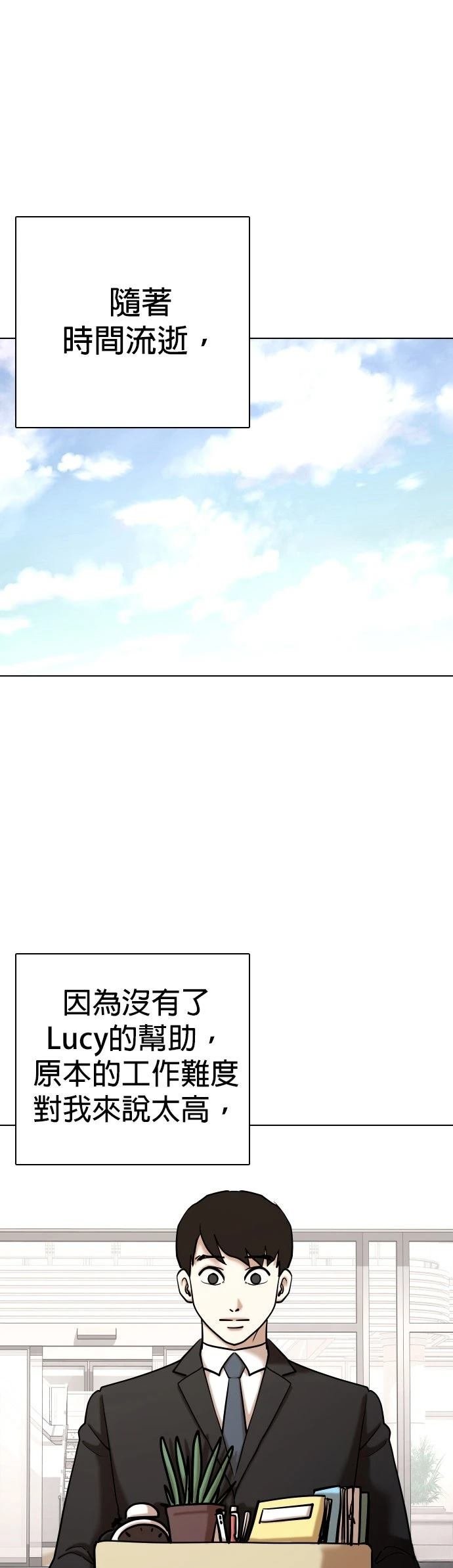第135话