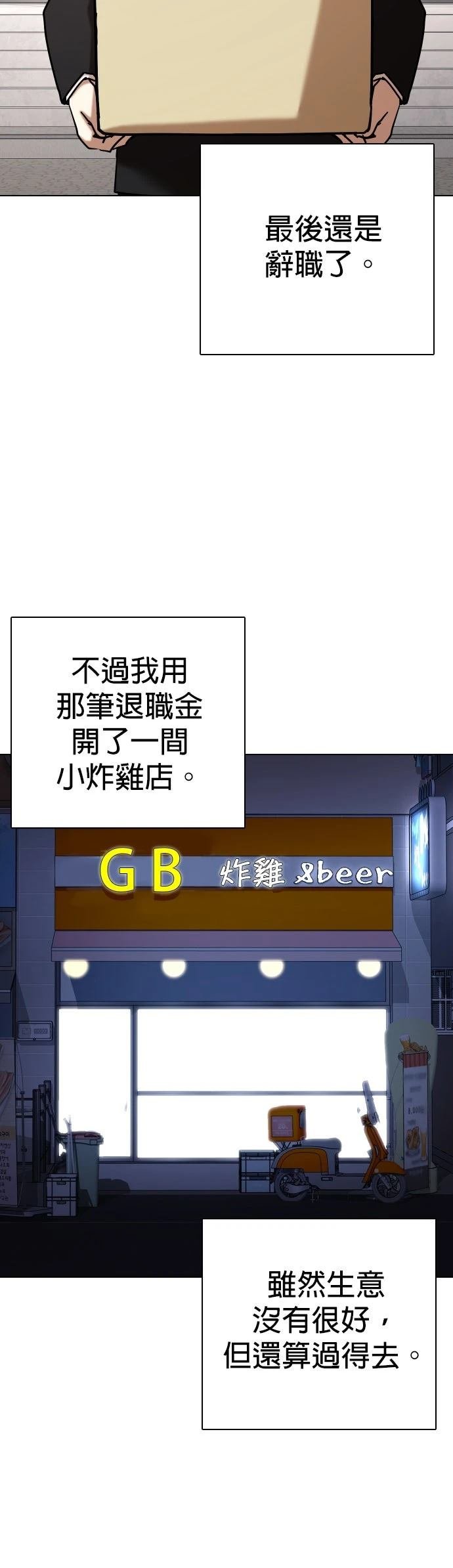 第135话