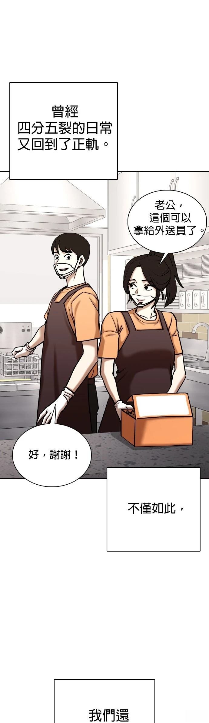 第135话
