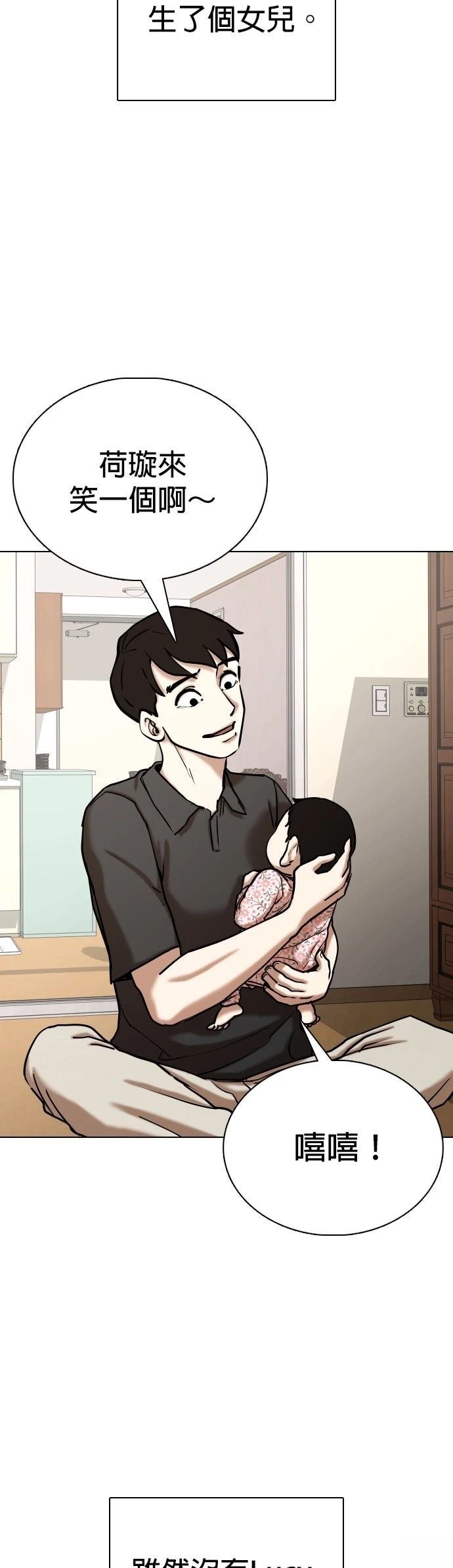 第135话