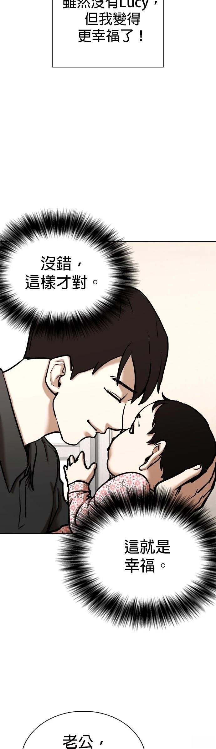 第135话