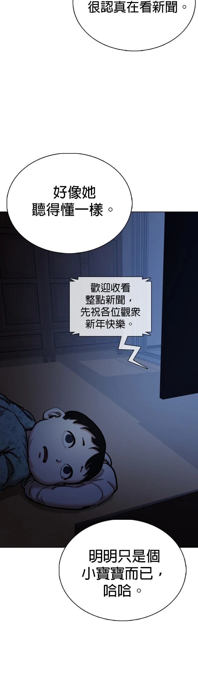 第135话