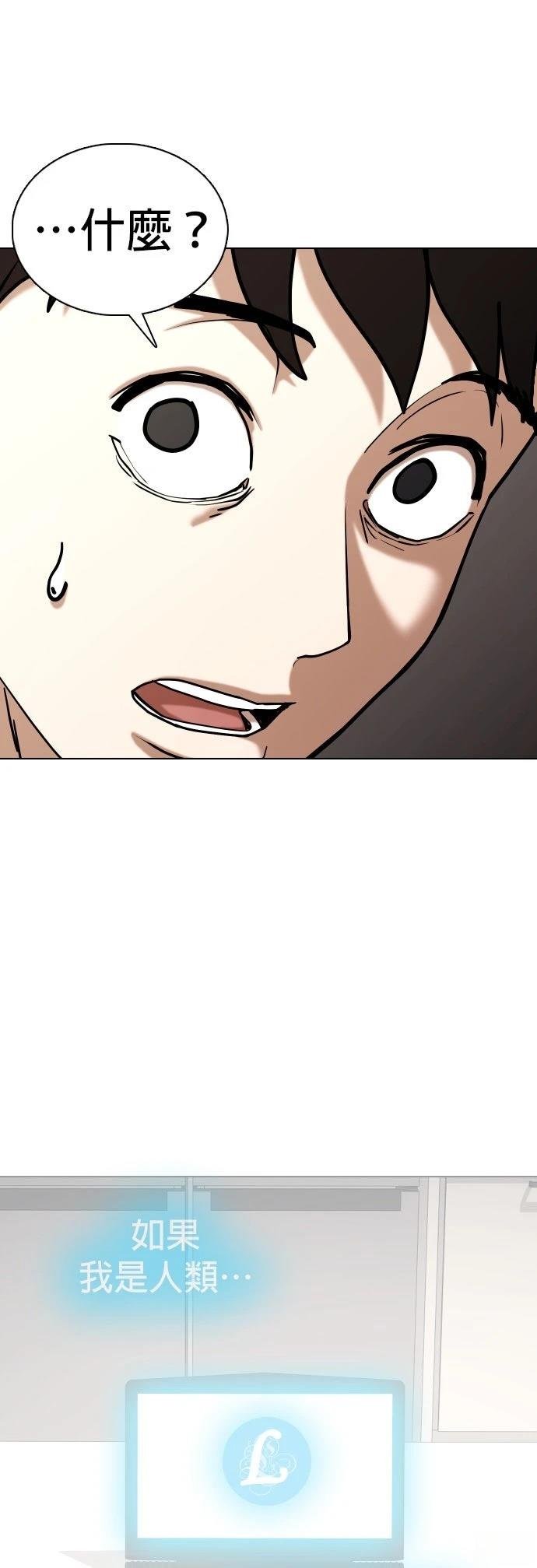 第135话