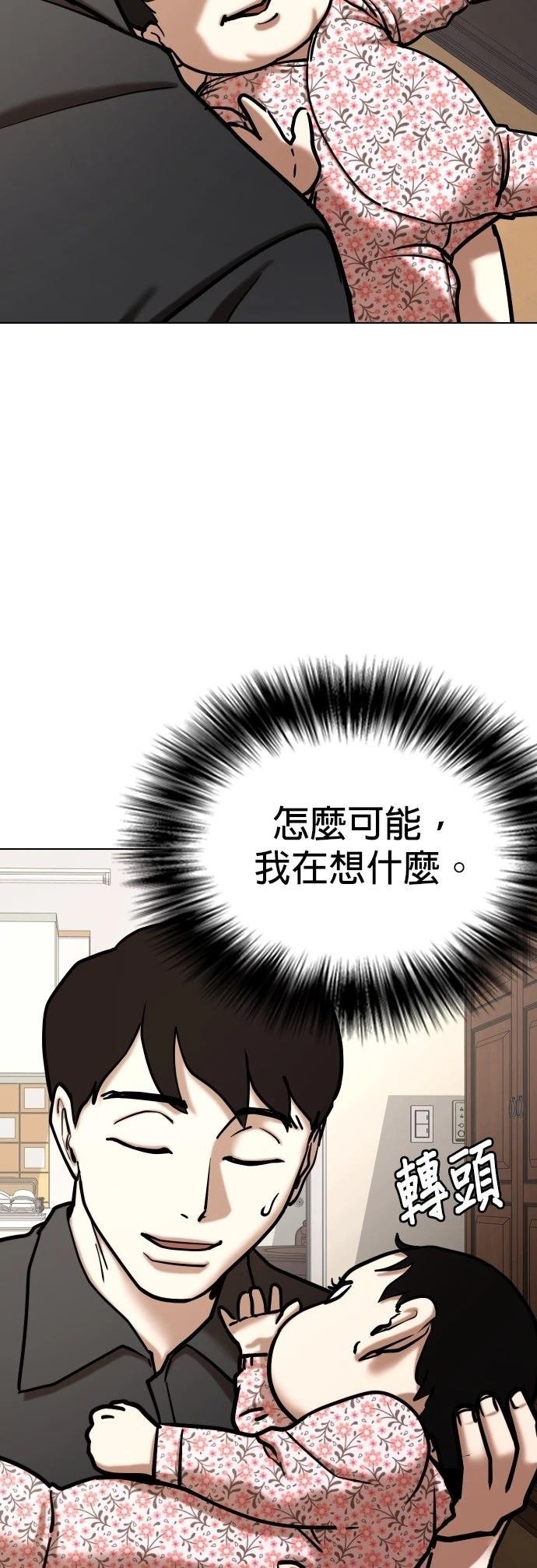 第135话
