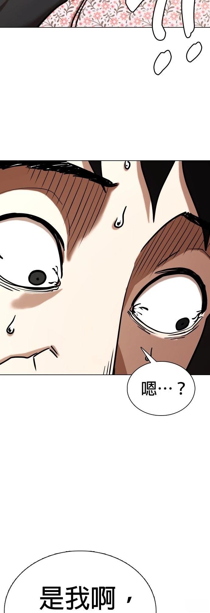 第135话