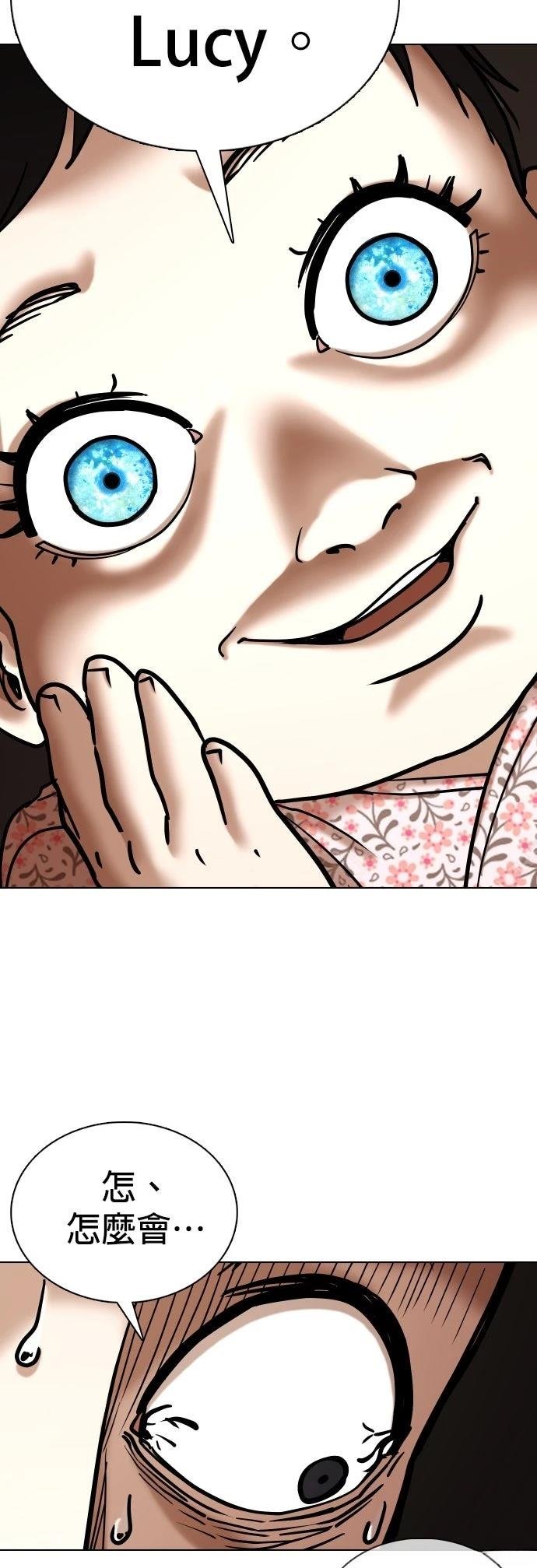 第135话