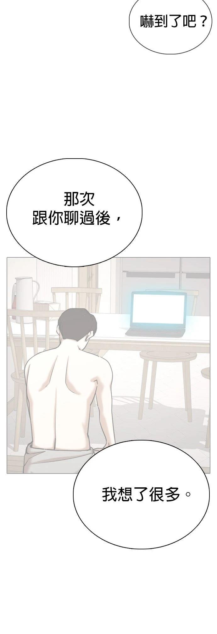第135话