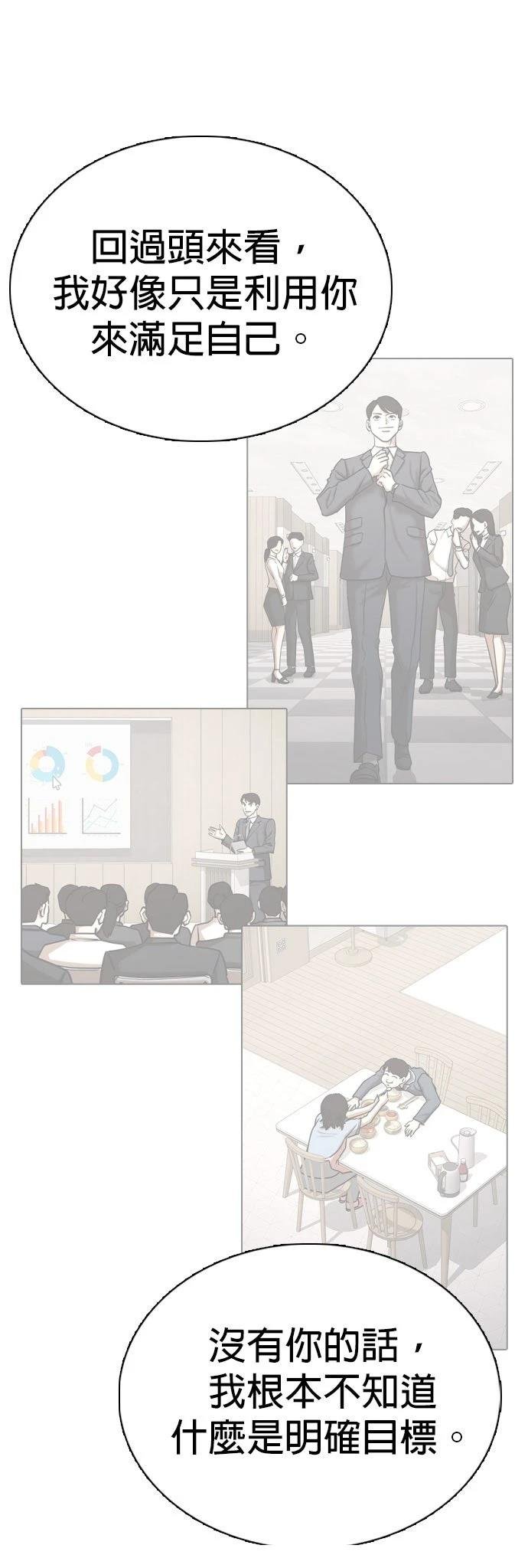 第135话