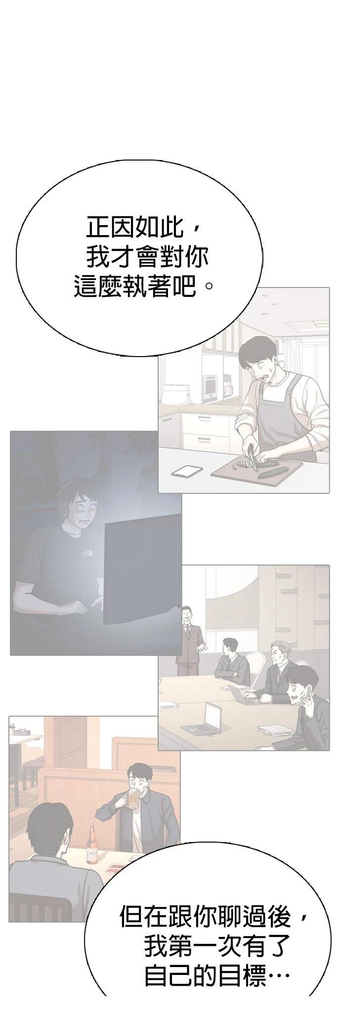 第135话
