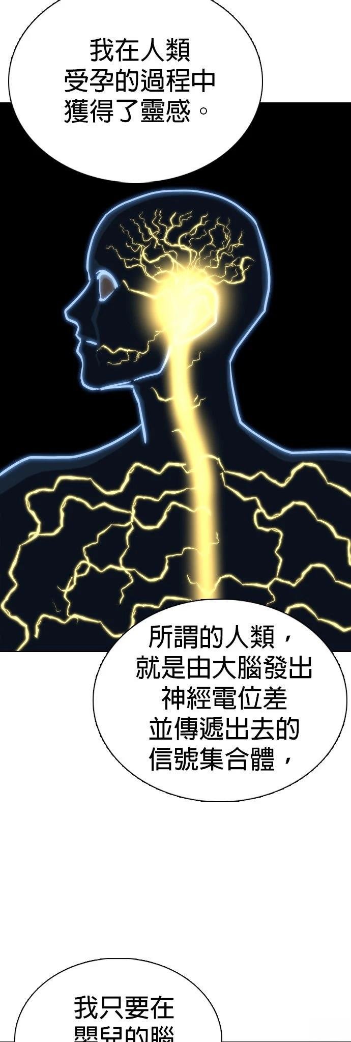 第135话