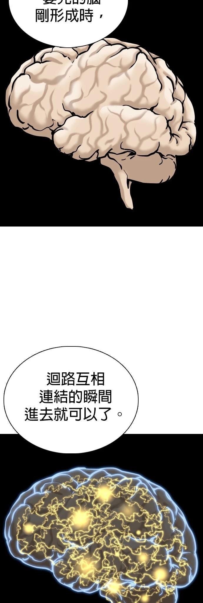 第135话