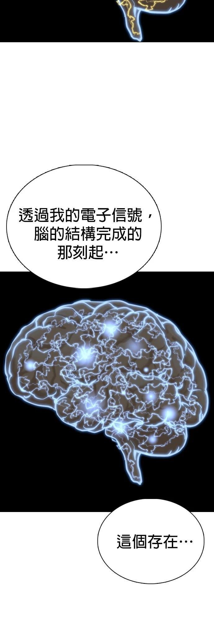 第135话