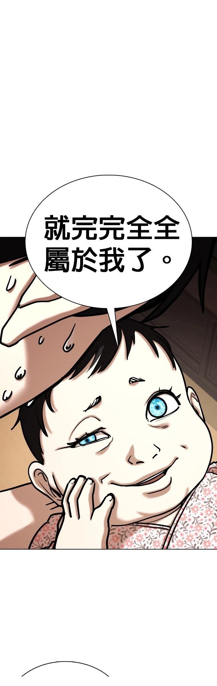 第135话