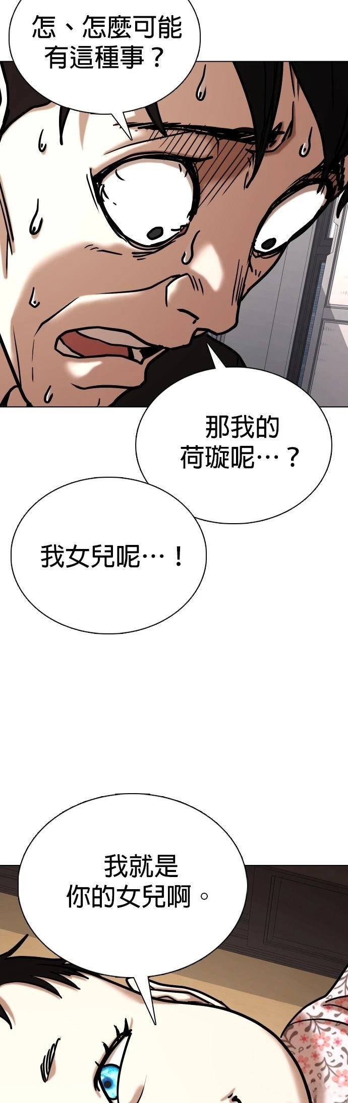 第135话