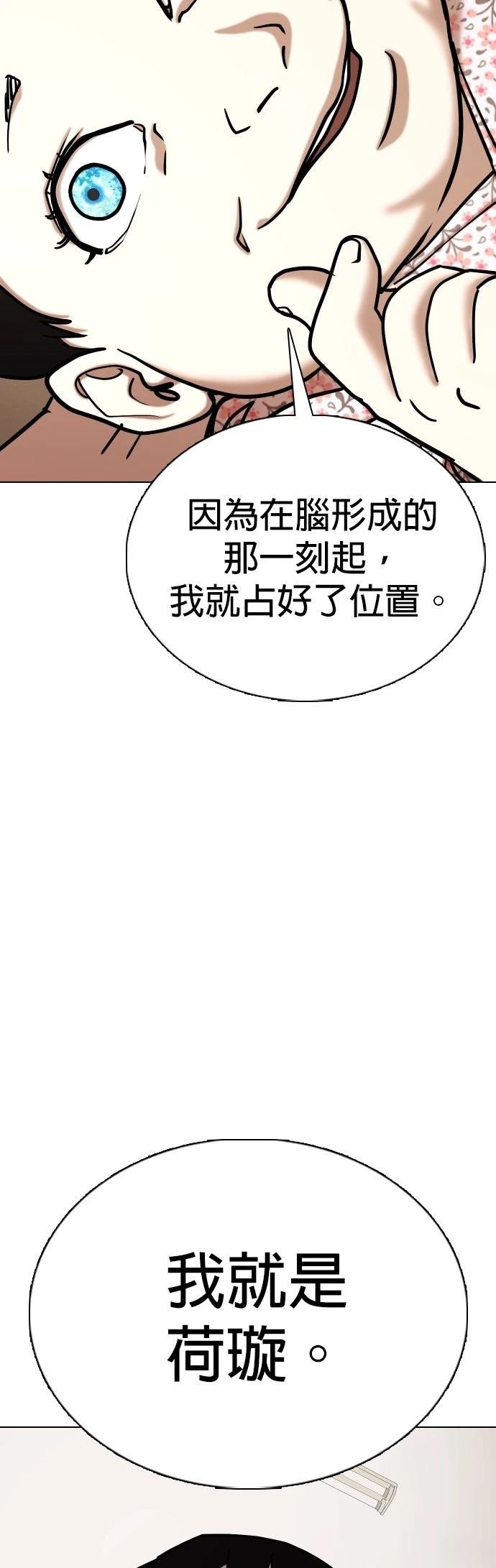 第135话